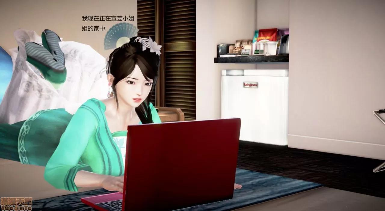 淫记 人妻淫记第77-79 第131页