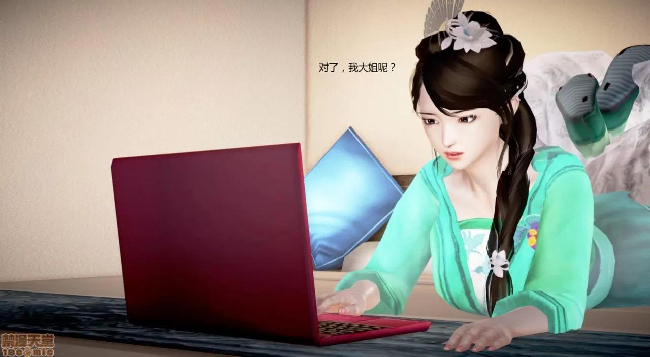 淫记 人妻淫记第77-79 第132页