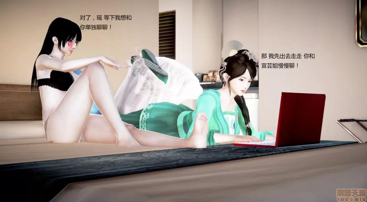 淫记 人妻淫记第77-79 第136页