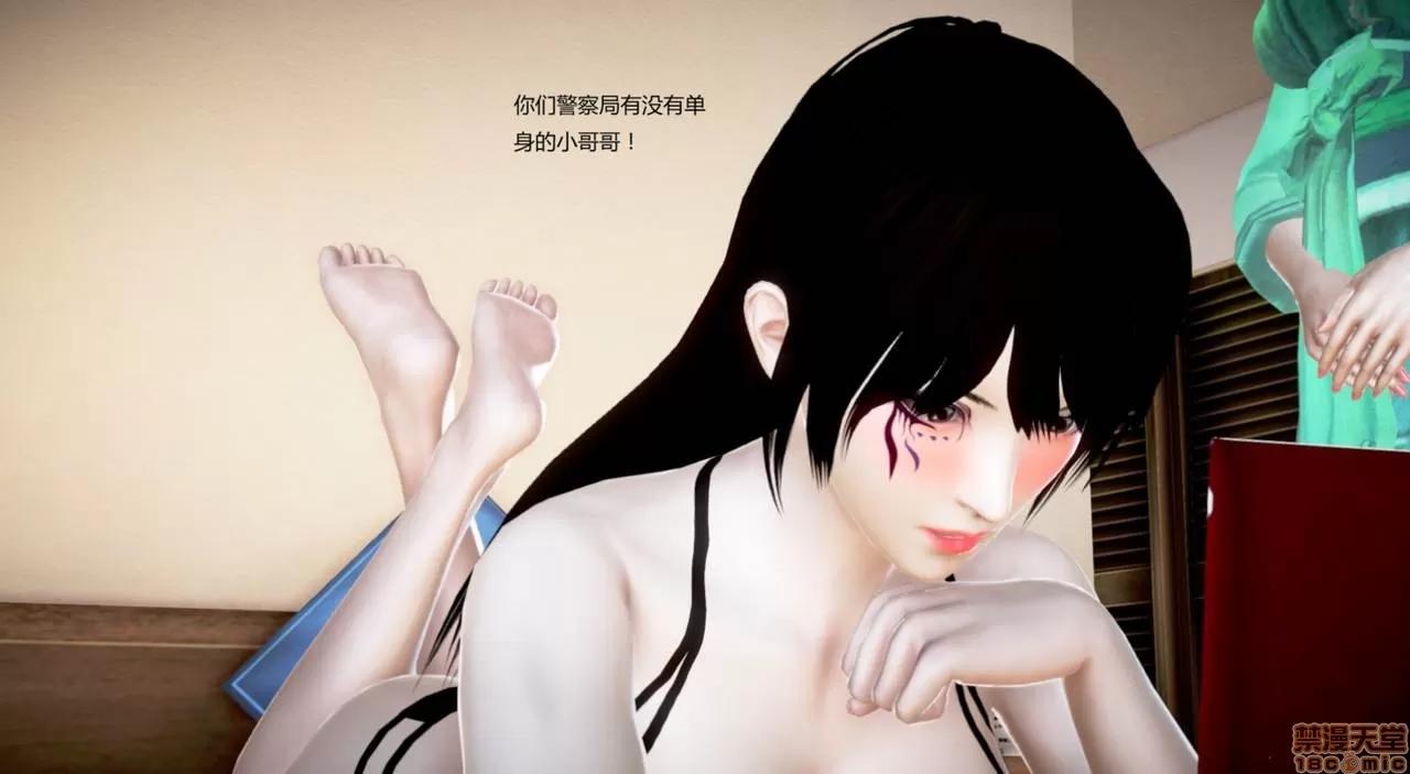 淫记 人妻淫记第77-79 第137页