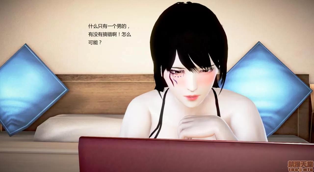 淫记 人妻淫记第77-79 第139页