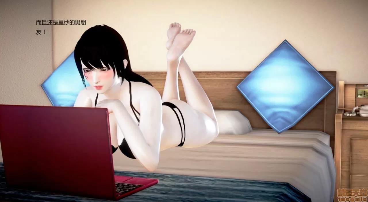 淫记 人妻淫记第77-79 第140页
