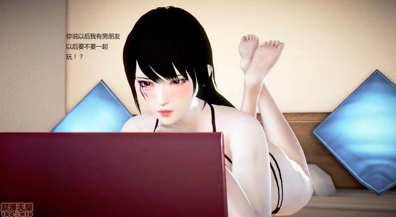 淫记 人妻淫记第77-79 第147页