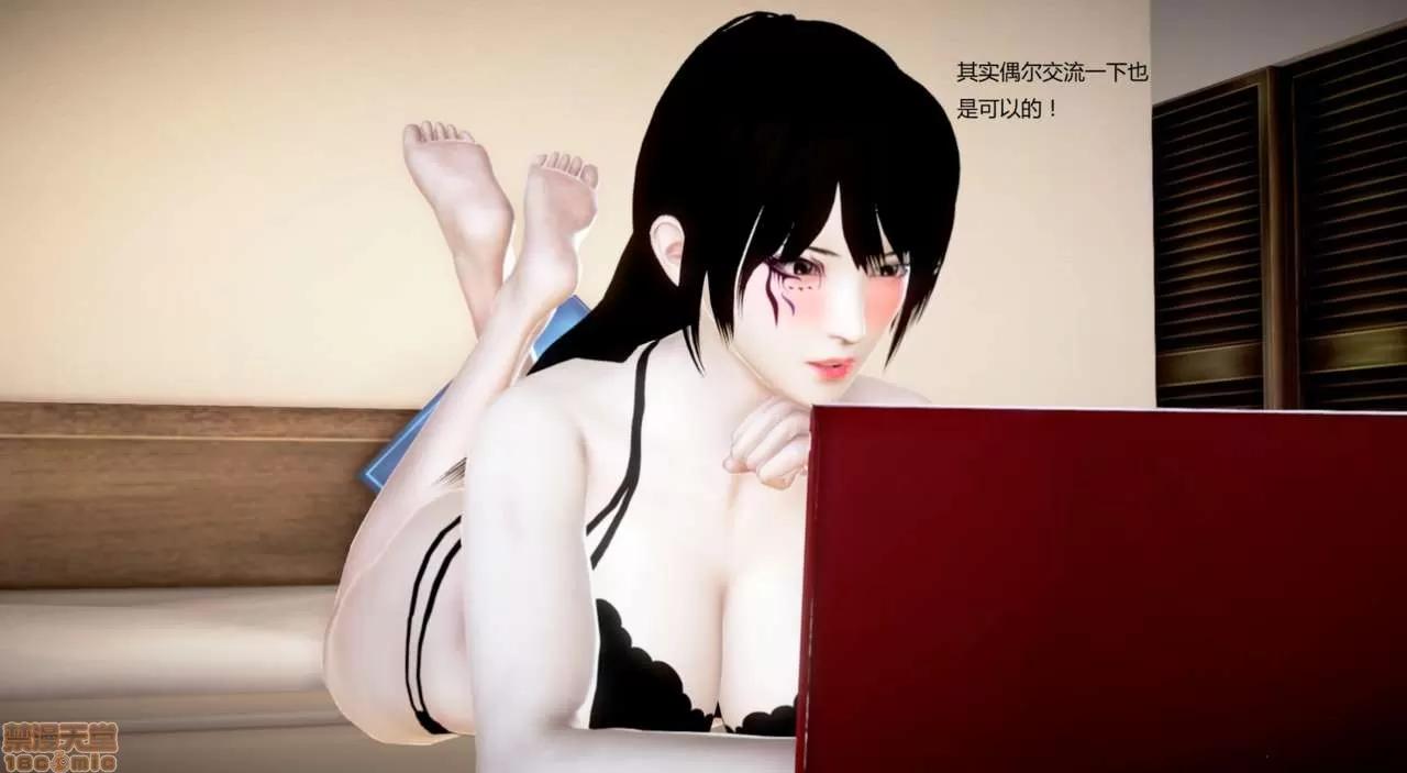 淫记 人妻淫记第77-79 第148页