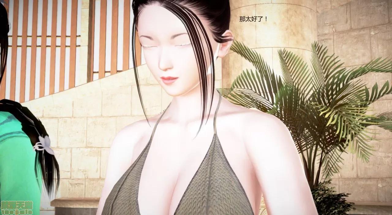 淫记 人妻淫记第77-79 第153页