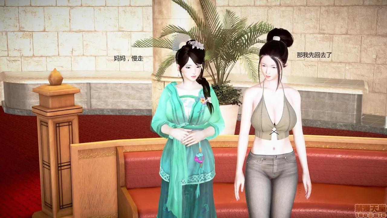 淫记 人妻淫记第77-79 第160页