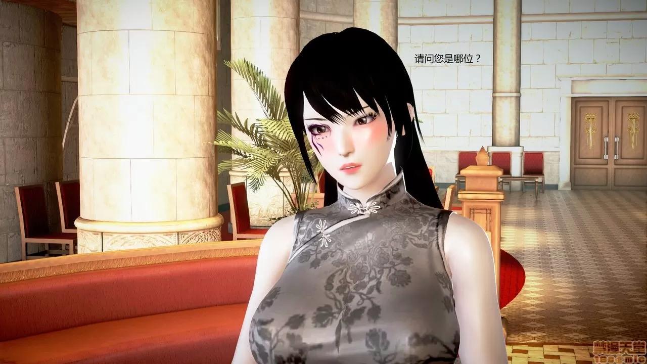 淫记 人妻淫记第77-79 第162页