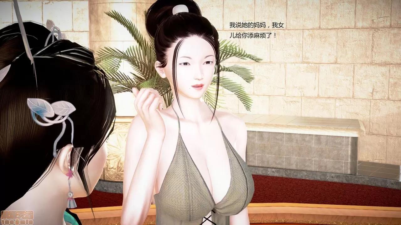 淫记 人妻淫记第77-79 第163页
