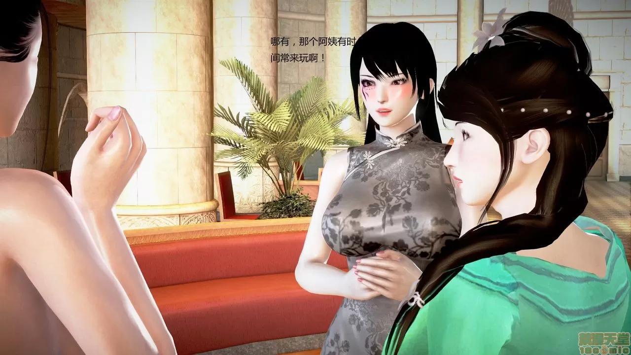 淫记 人妻淫记第77-79 第164页