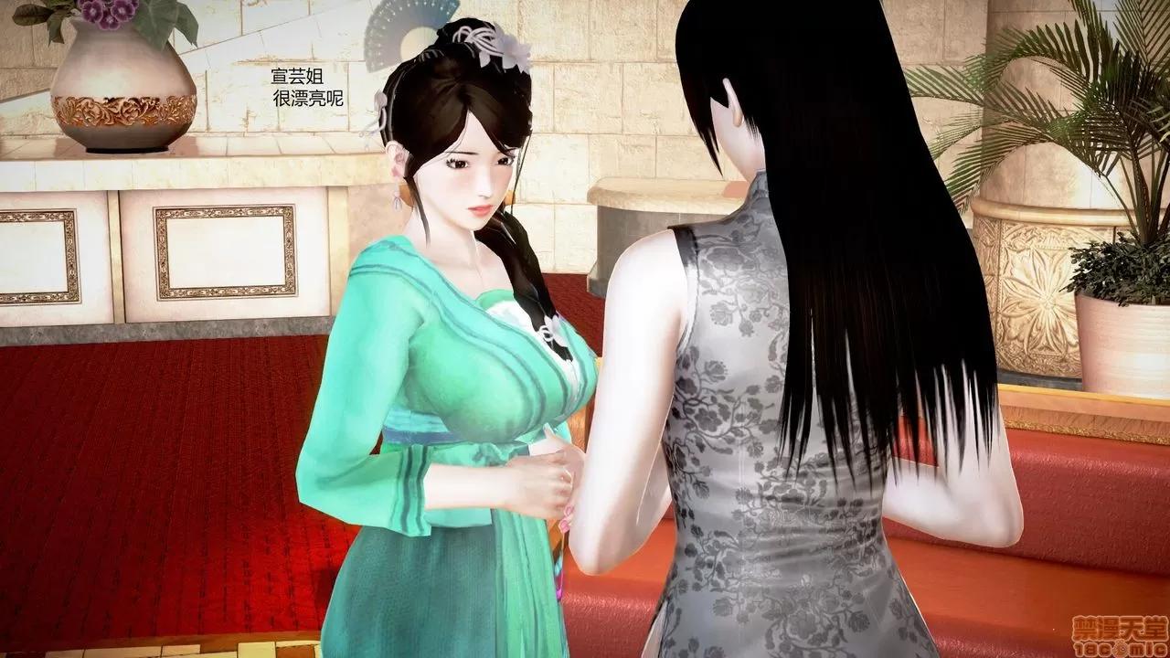 淫记 人妻淫记第77-79 第167页