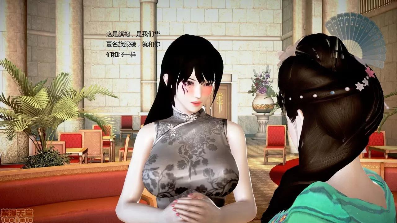 淫记 人妻淫记第77-79 第168页