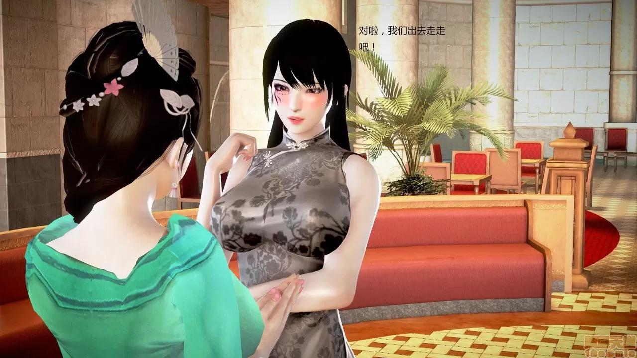 淫记 人妻淫记第77-79 第170页
