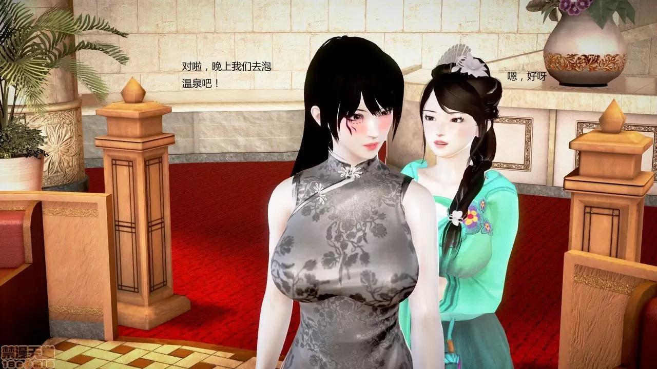 淫记 人妻淫记第77-79 第171页