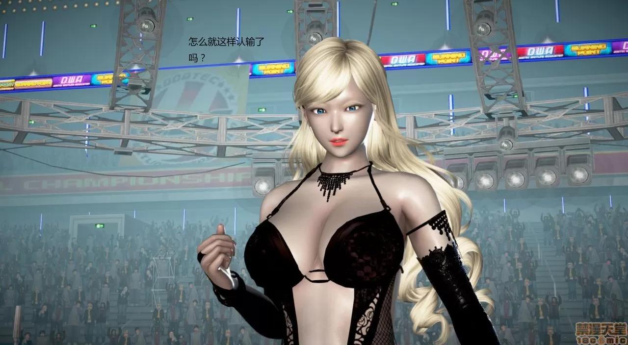 淫记 人妻淫记第77-79 第175页