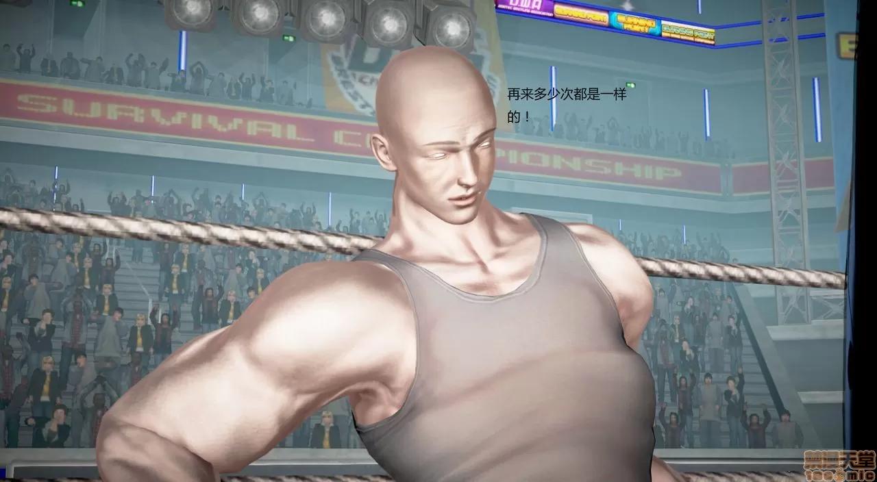 淫记 人妻淫记第77-79 第178页