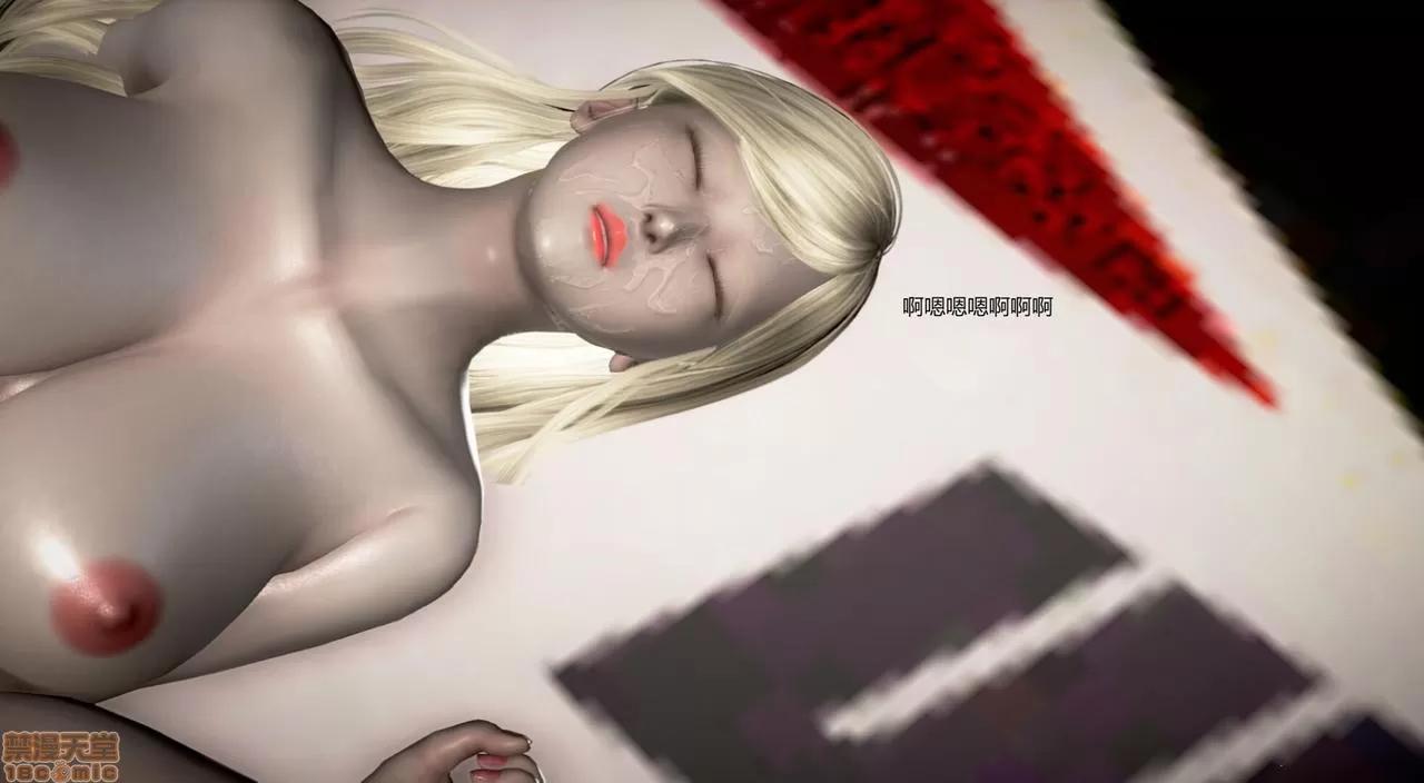 淫记 人妻淫记第77-79 第199页
