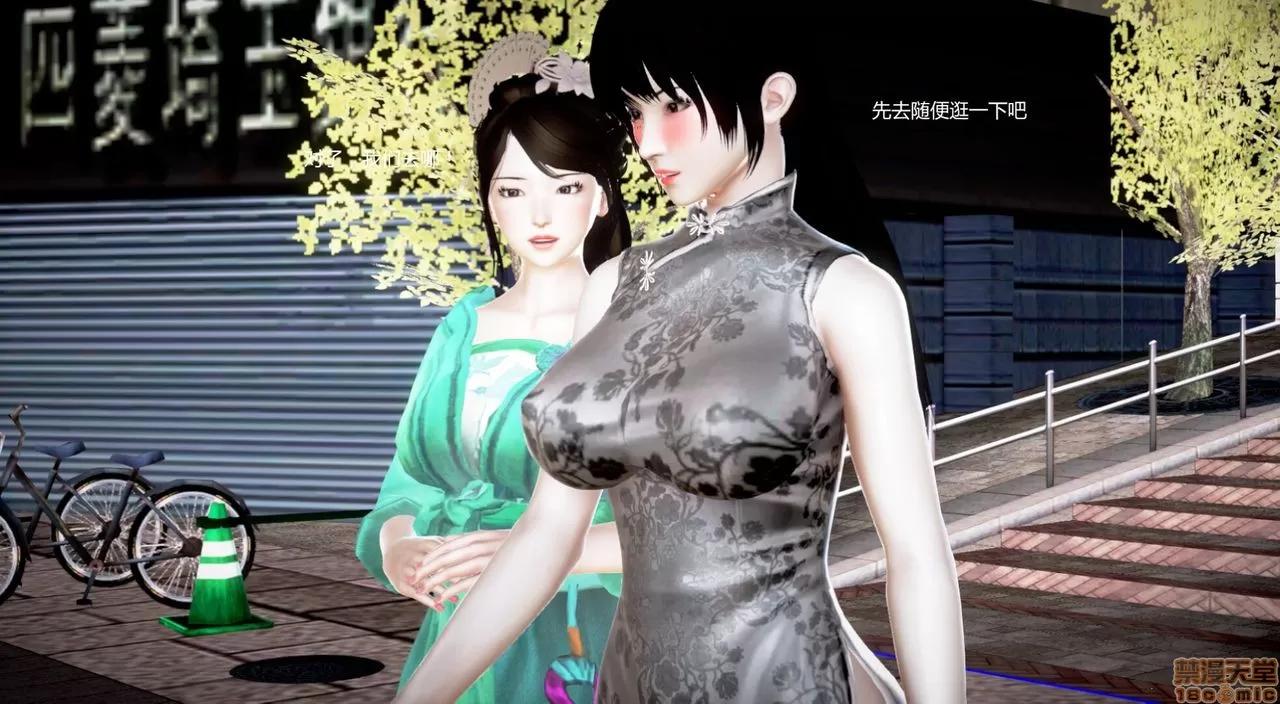 淫记 人妻淫记第77-79 第229页