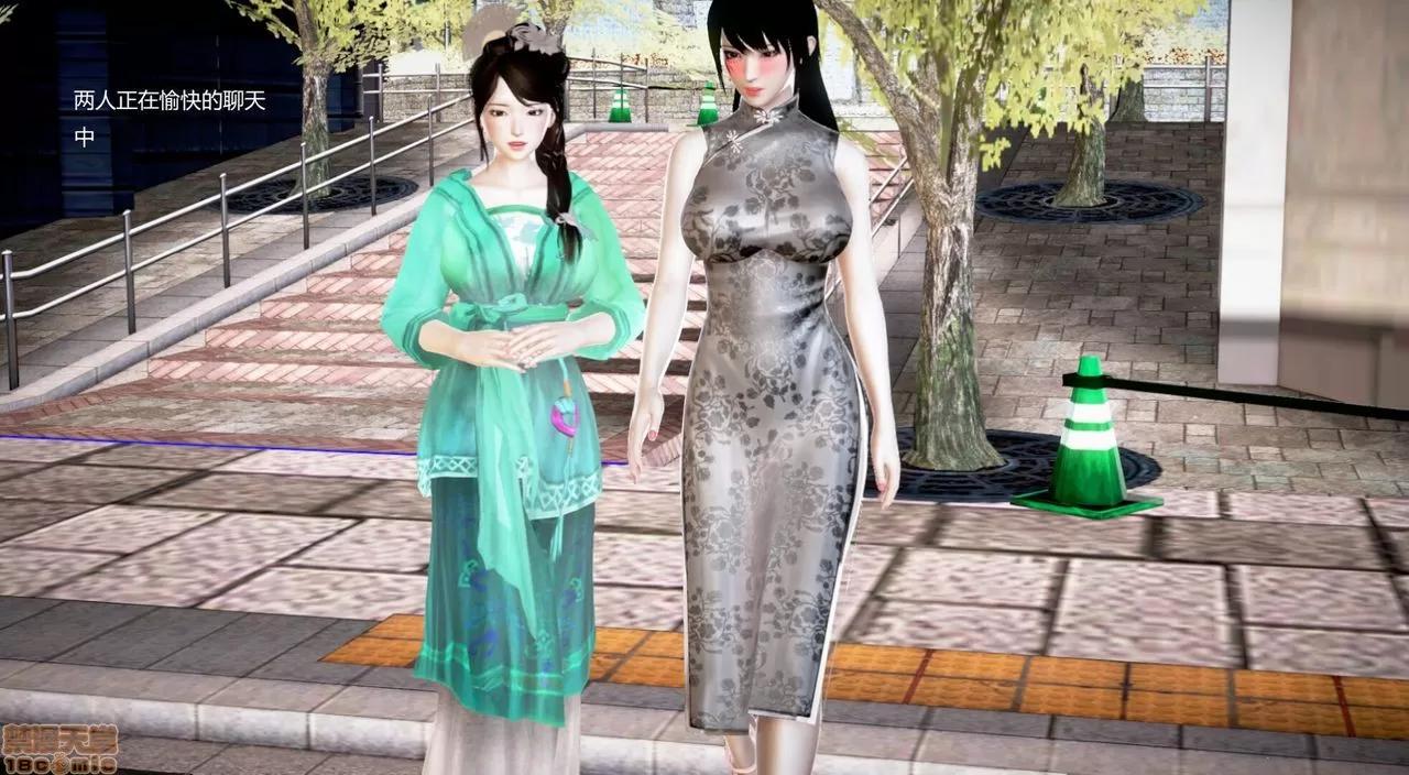 淫记 人妻淫记第77-79 第230页