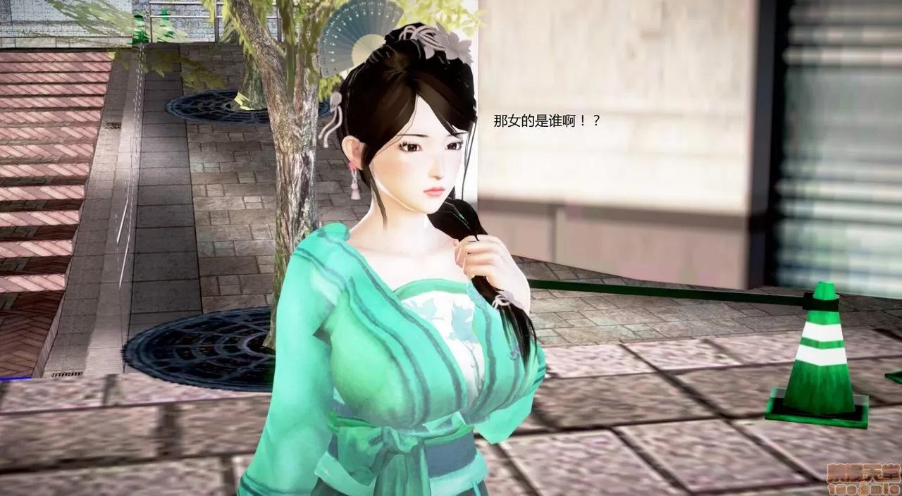 淫记 人妻淫记第77-79 第238页