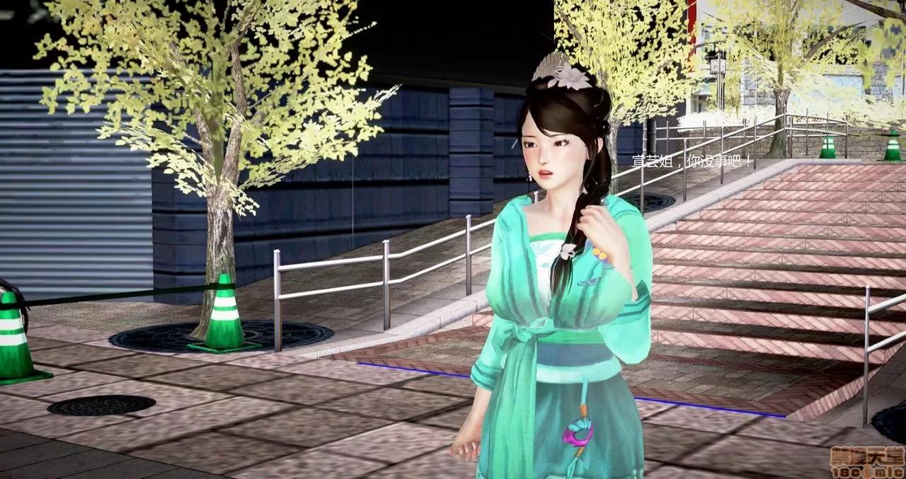 淫记 人妻淫记第77-79 第252页