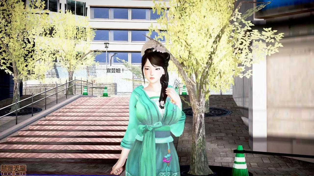 淫记 人妻淫记第77-79 第257页