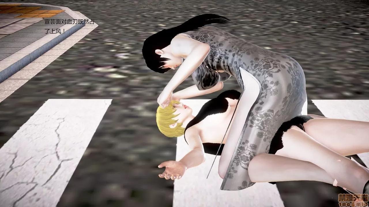 淫记 人妻淫记第77-79 第262页