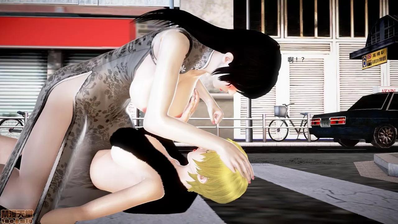 淫记 人妻淫记第77-79 第264页