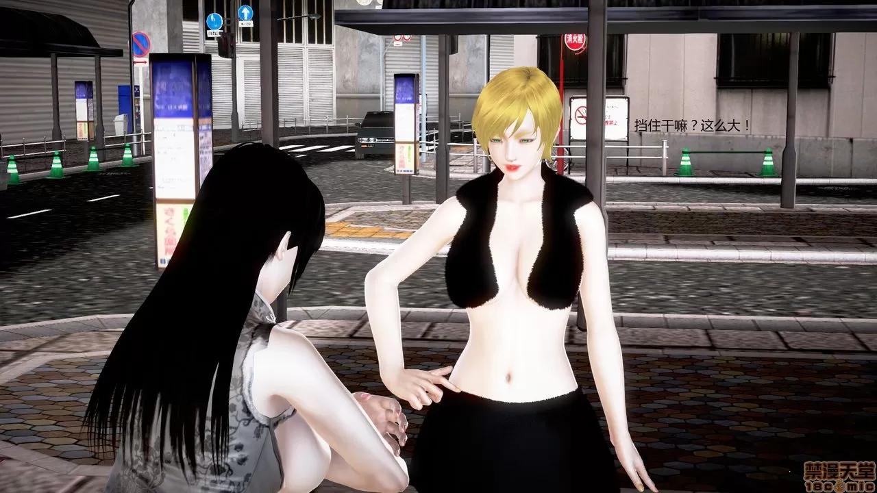 淫记 人妻淫记第77-79 第265页