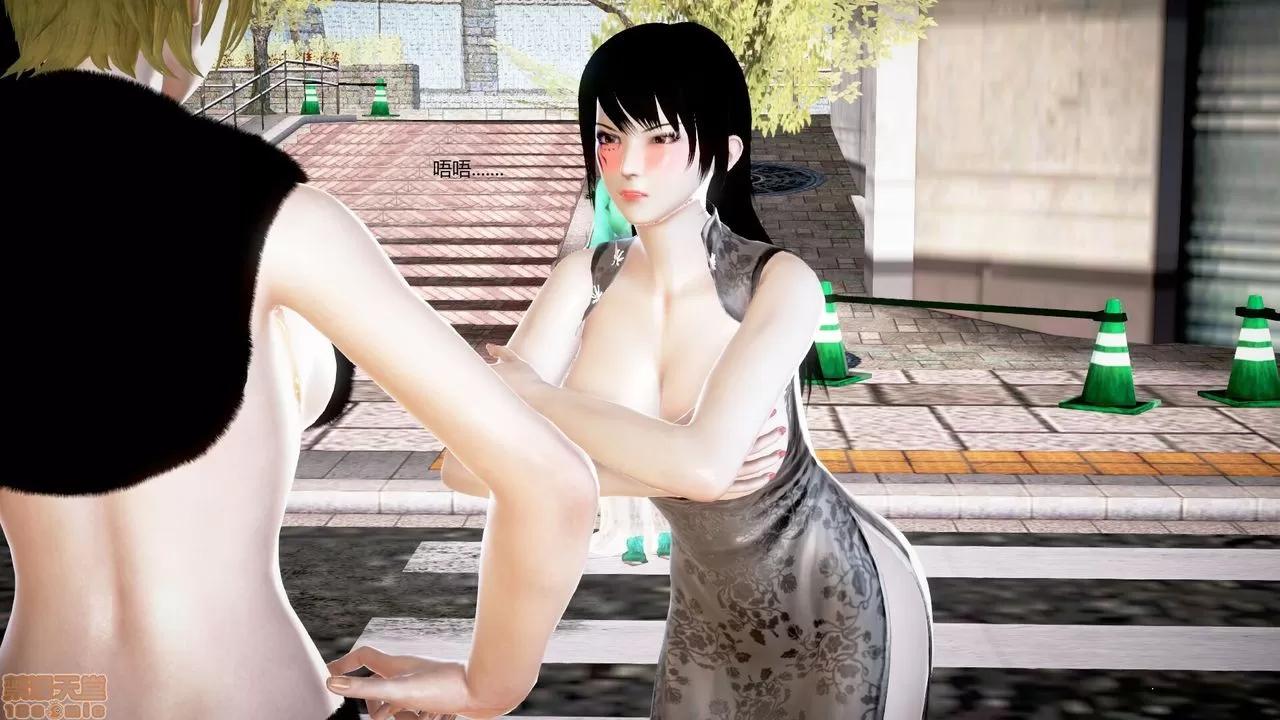淫记 人妻淫记第77-79 第266页