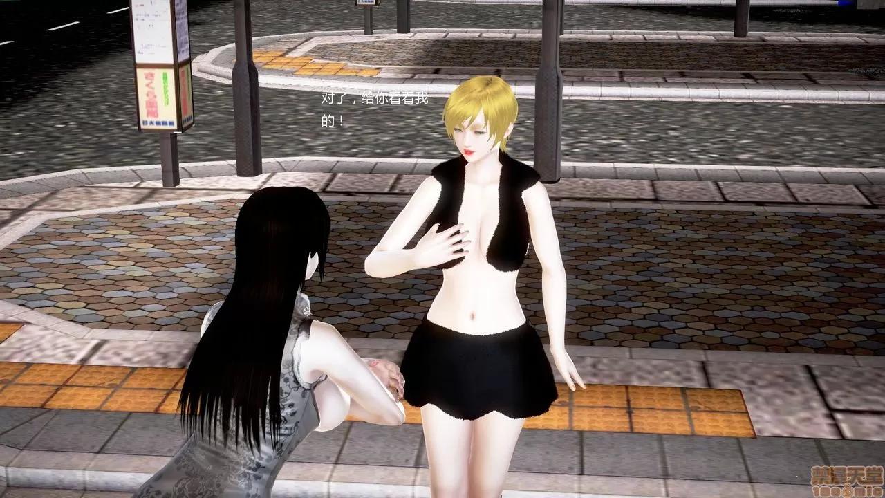 淫记 人妻淫记第77-79 第267页