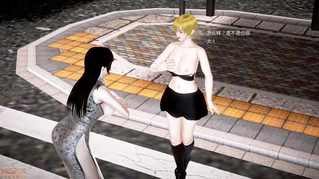 淫记 人妻淫记第77-79 第268页