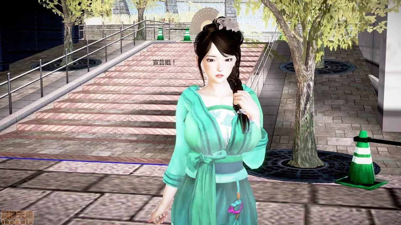 淫记 人妻淫记第77-79 第271页