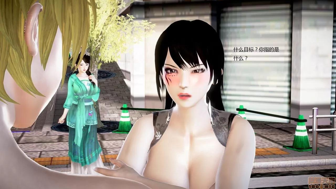 淫记 人妻淫记第77-79 第273页
