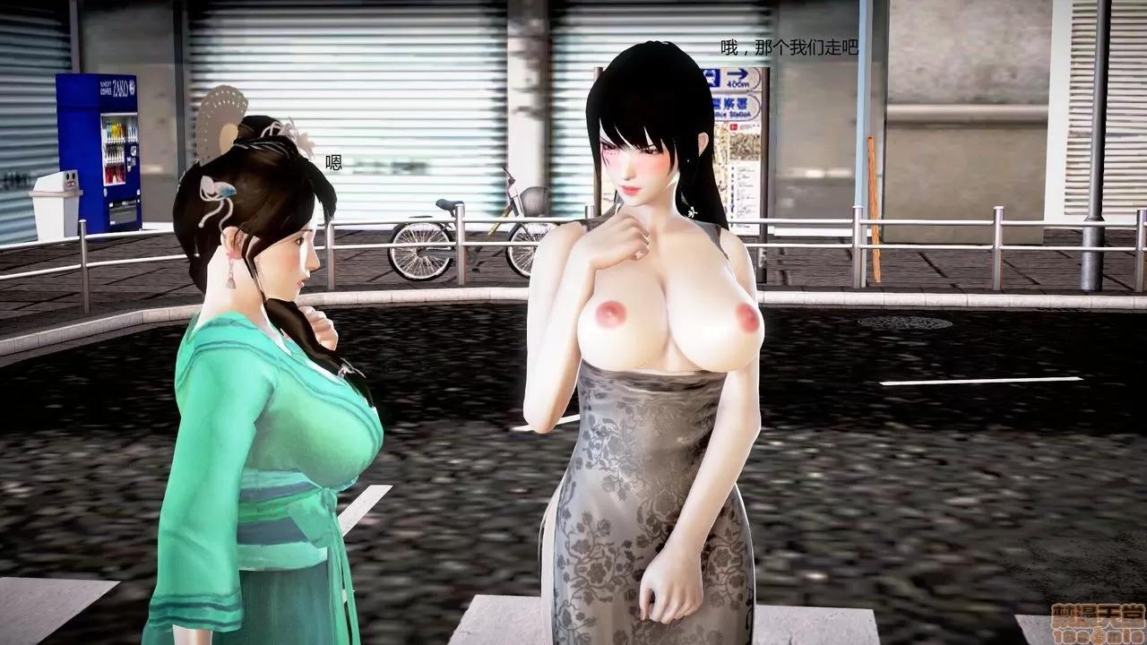 淫记 人妻淫记第77-79 第282页