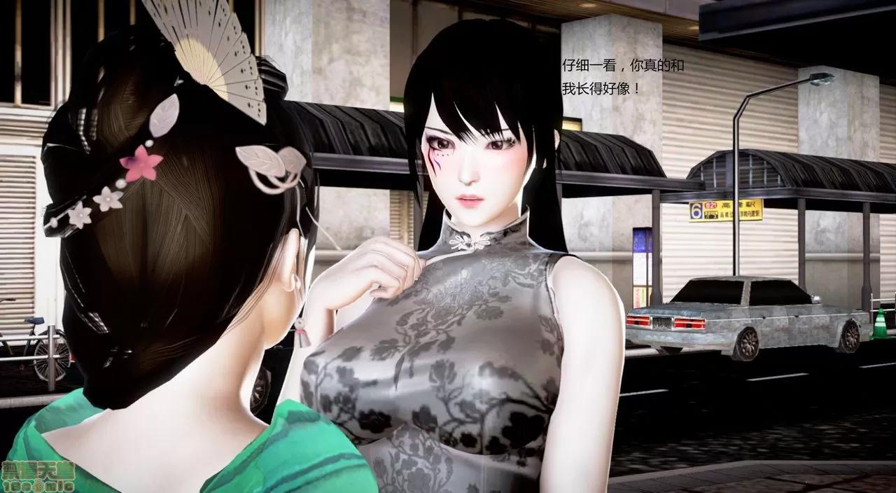 淫记 人妻淫记第77-79 第286页