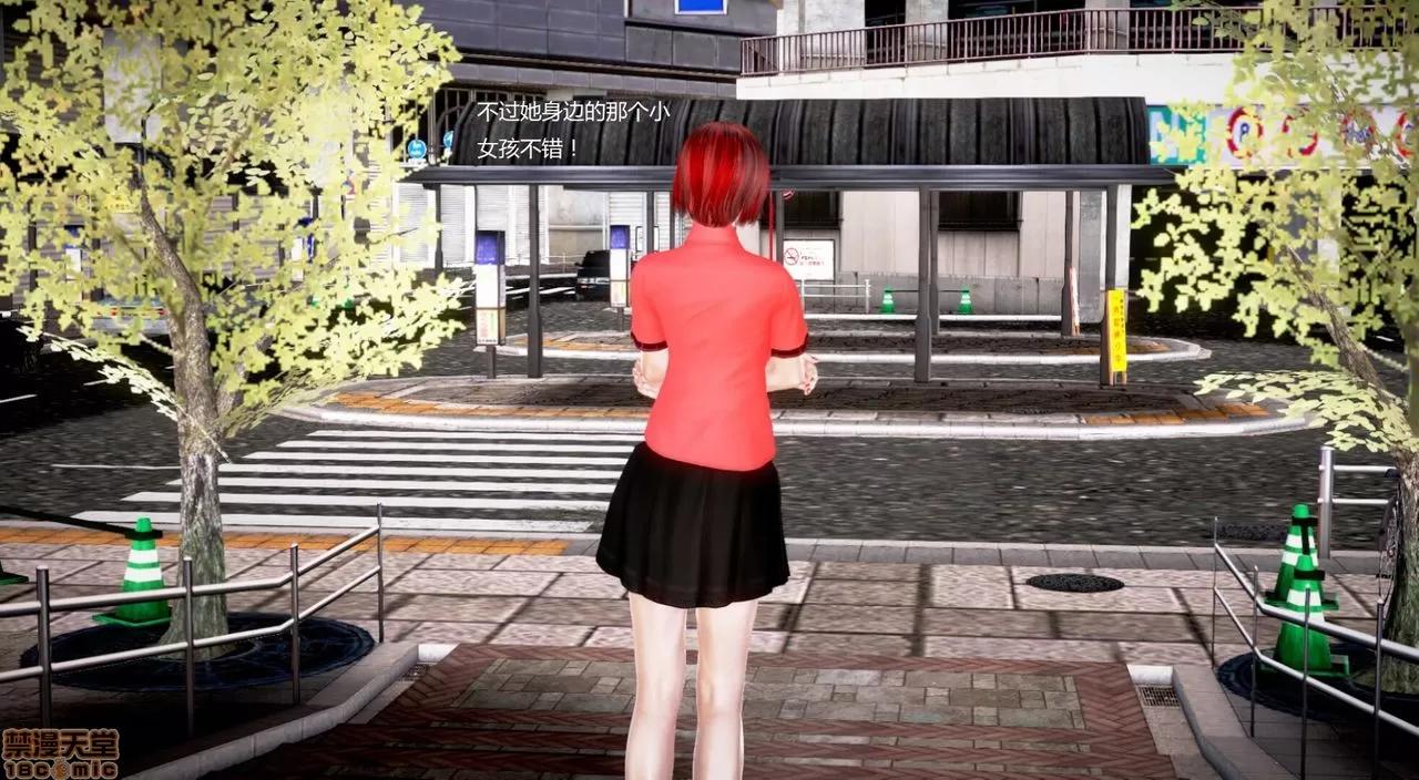 淫记 人妻淫记第77-79 第291页