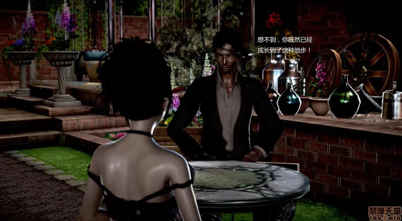 淫记 人妻淫记第77-79 第292页