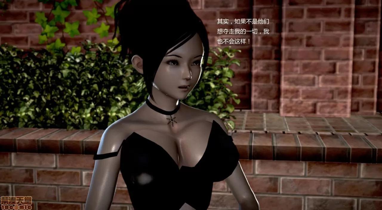 淫记 人妻淫记第77-79 第295页