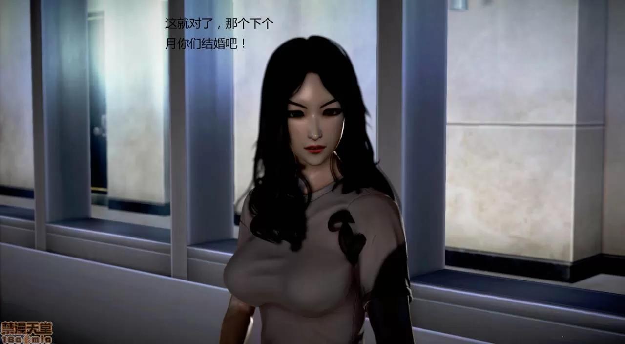 淫记 人妻淫记第77-79 第307页
