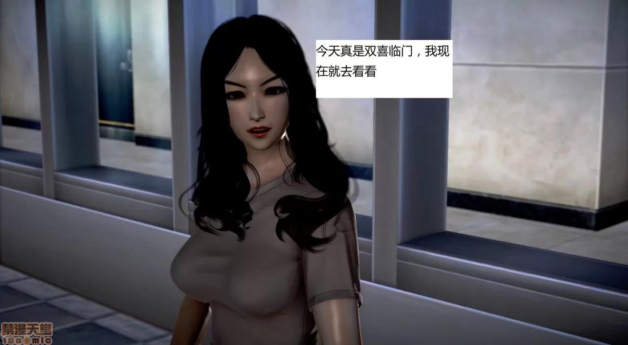 淫记 人妻淫记第77-79 第312页