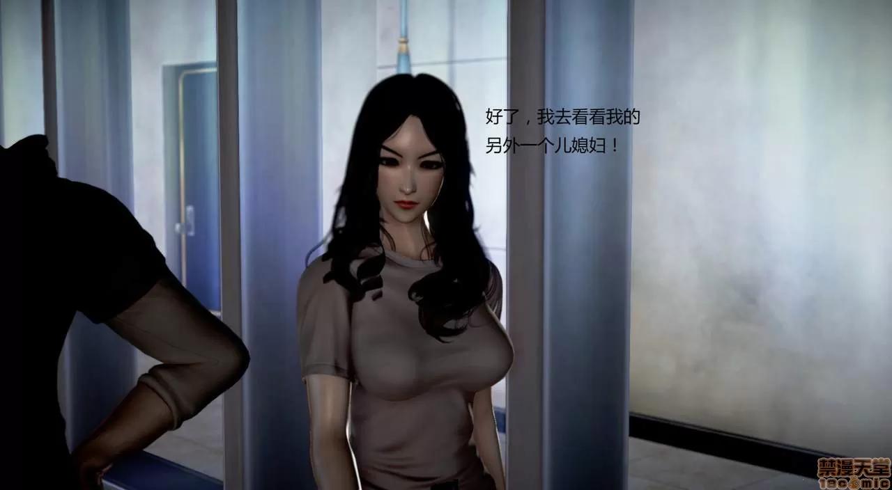 淫记 人妻淫记第77-79 第314页