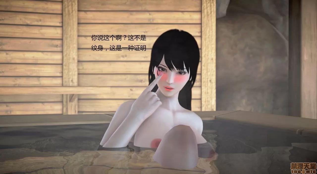 淫记 人妻淫记第77-79 第317页