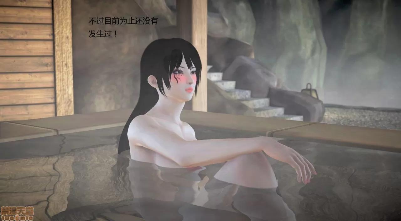 淫记 人妻淫记第77-79 第320页