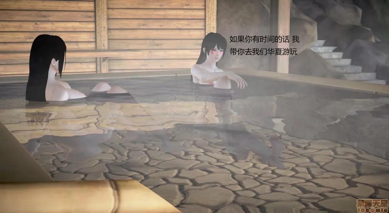 淫记 人妻淫记第77-79 第324页