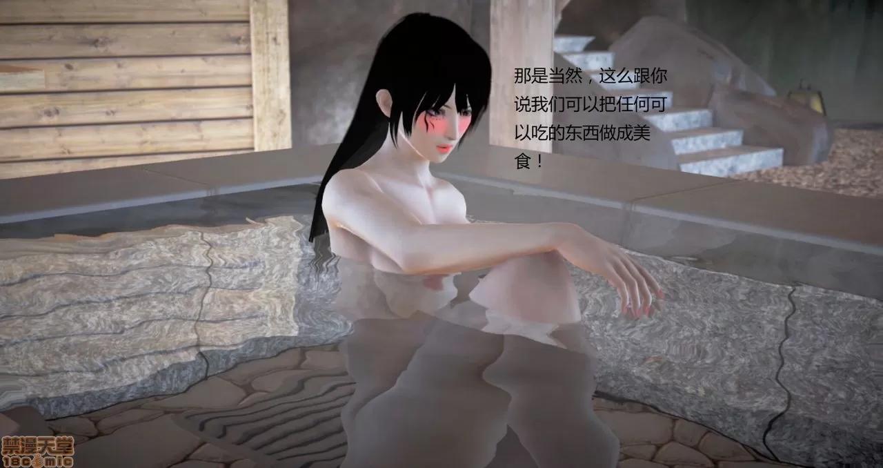 淫记 人妻淫记第77-79 第327页
