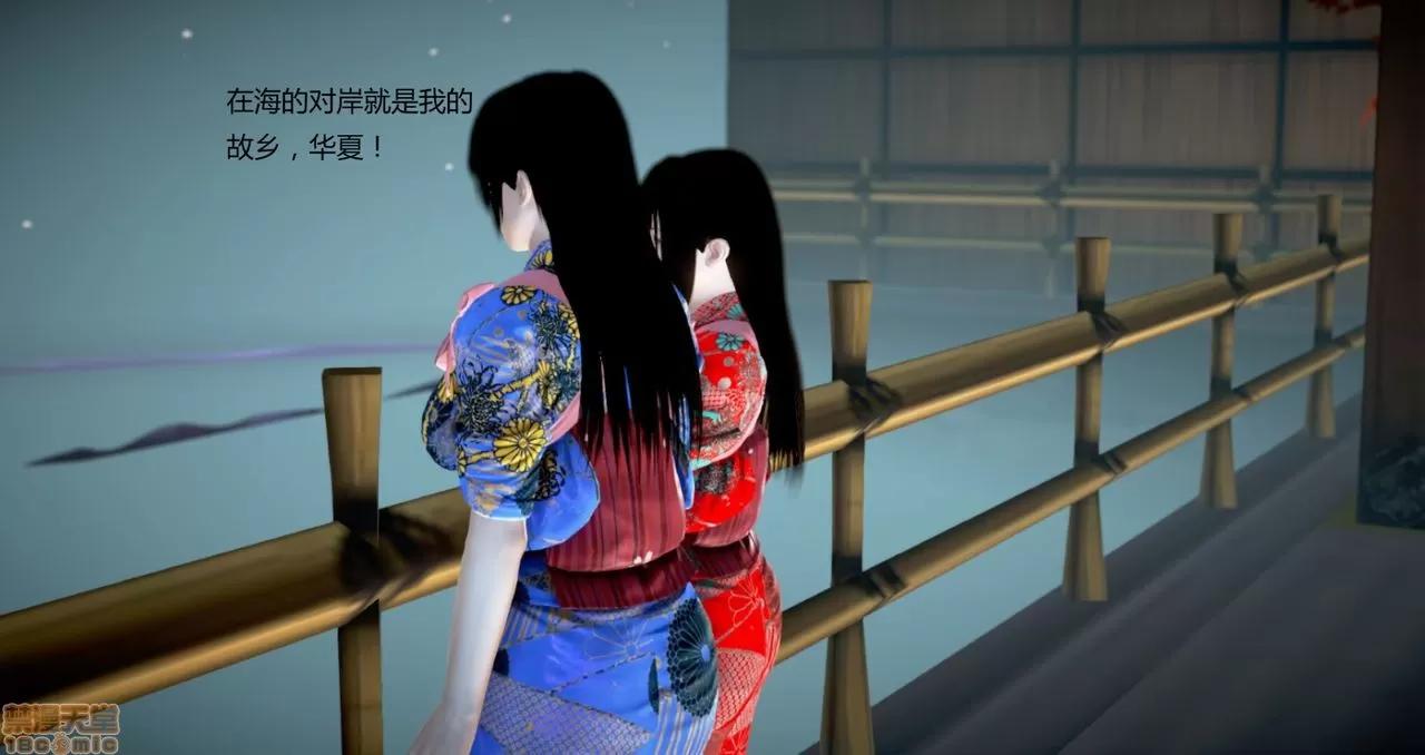 淫记 人妻淫记第77-79 第332页