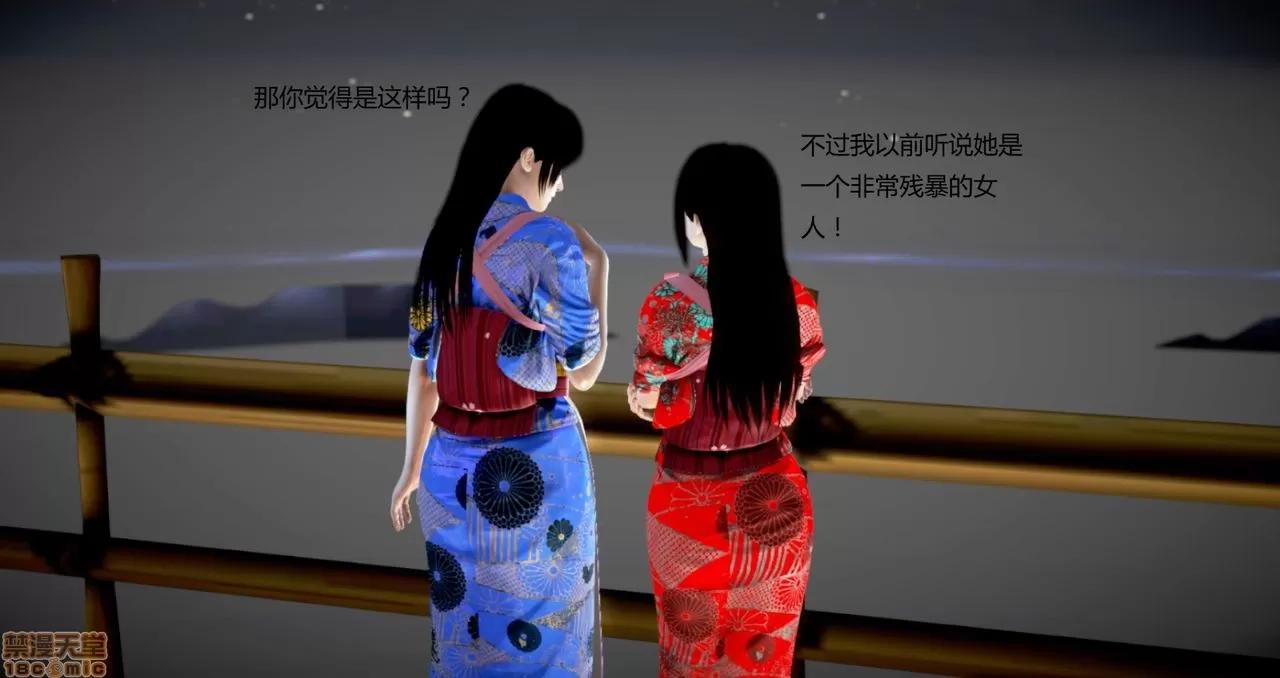 淫记 人妻淫记第77-79 第337页
