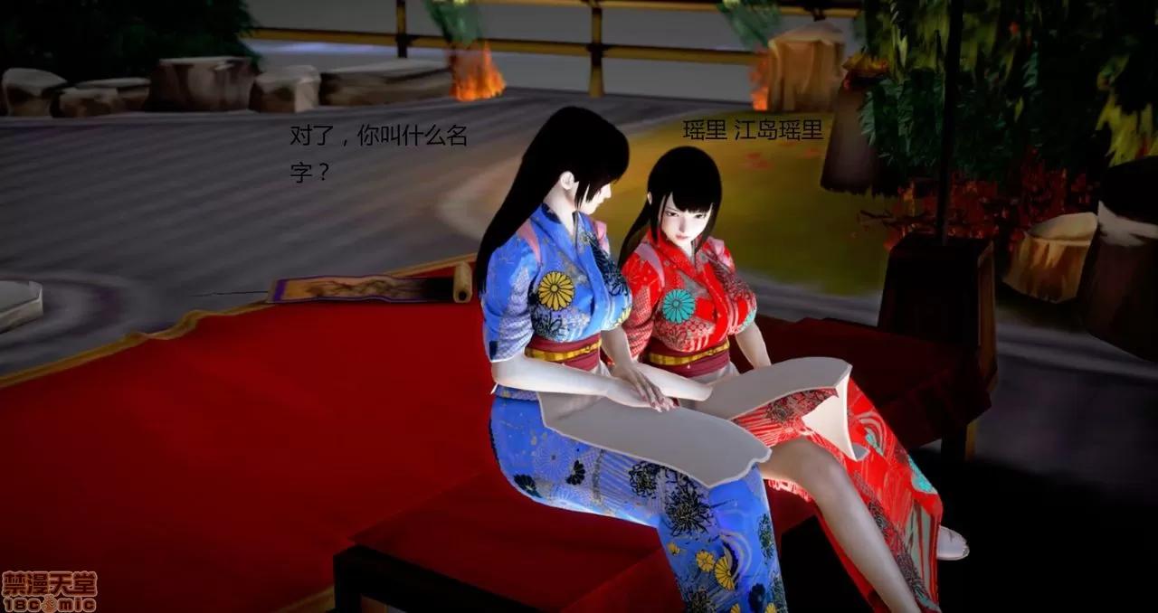 淫记 人妻淫记第77-79 第342页