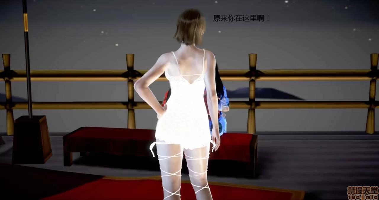 淫记 人妻淫记第77-79 第343页