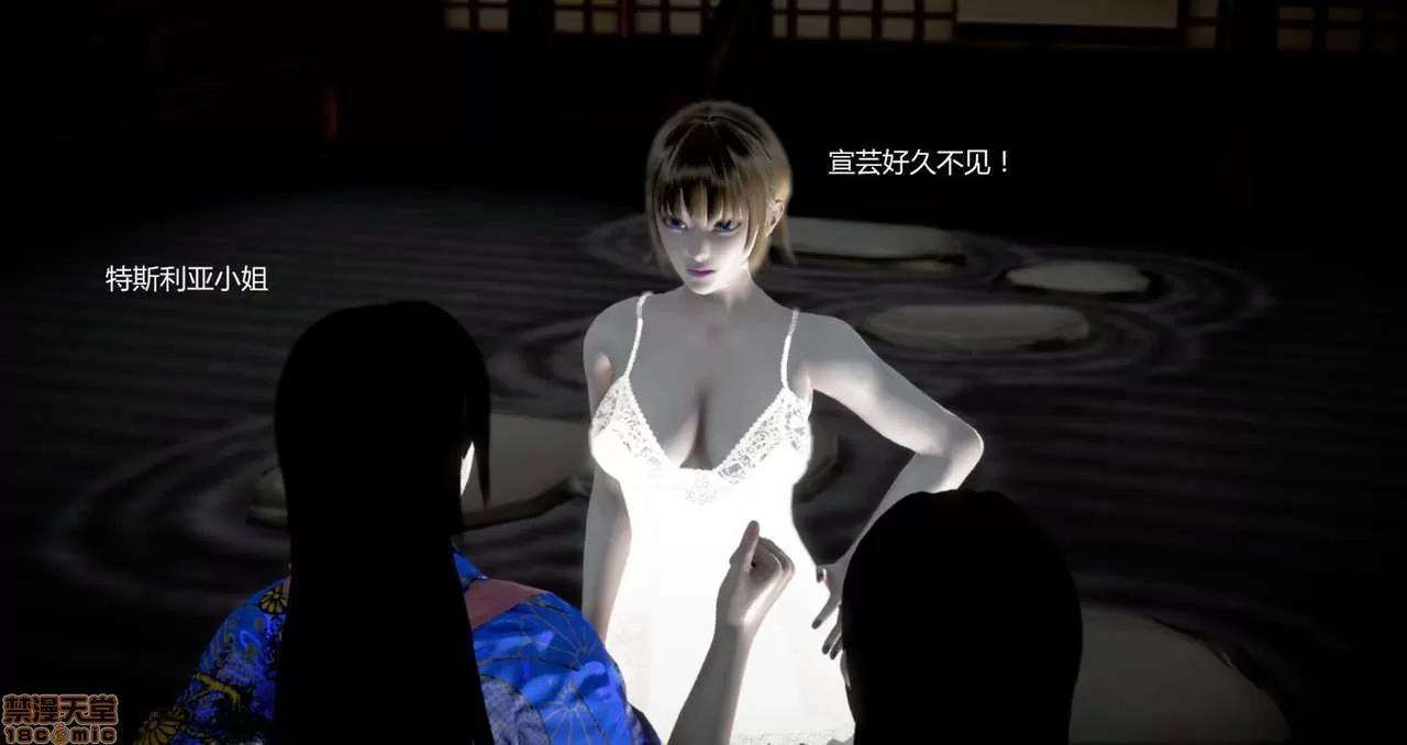 淫记 人妻淫记第77-79 第344页